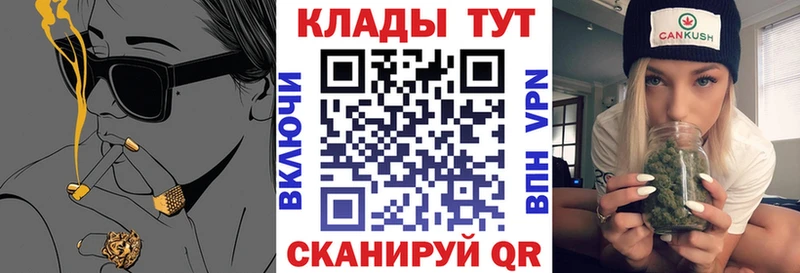 Наркота Петухово ГАШ  Бошки Шишки  АМФЕТАМИН  Мефедрон  Кокаин  Вейп ТГК  СК 