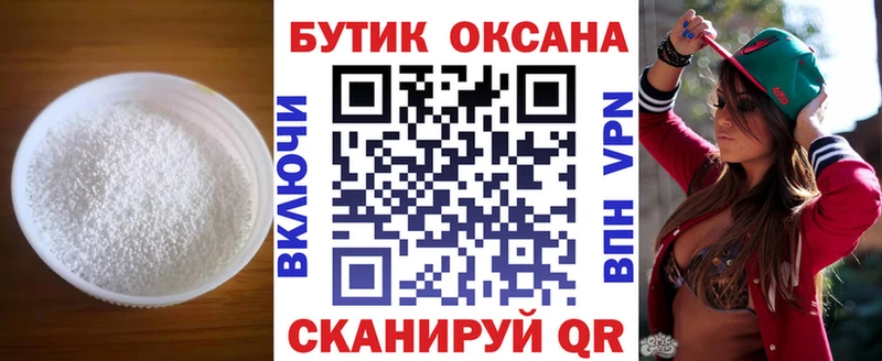 OMG зеркало  Петухово  БУТИРАТ буратино  как найти закладки 