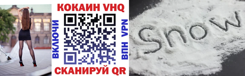 Cocaine Fish Scale Петухово
