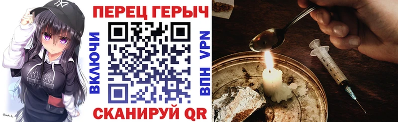 ГЕРОИН Афган Петухово