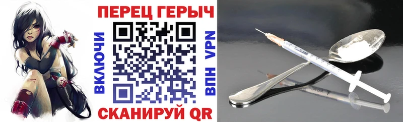 ГЕРОИН белый как найти мориарти состав Петухово