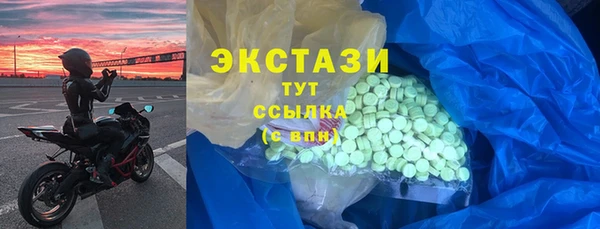 мет Балахна