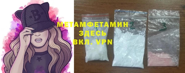 мет Балахна