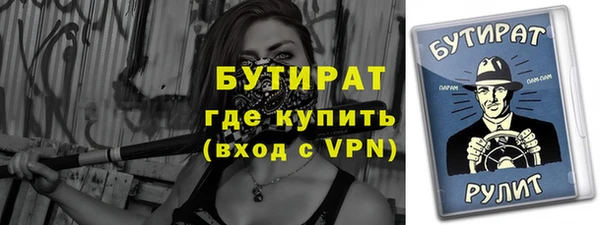 спиды Балабаново