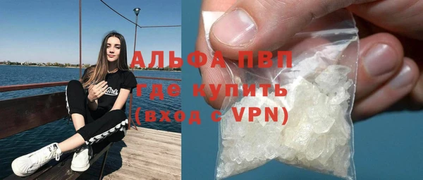 альфа пвп Баксан