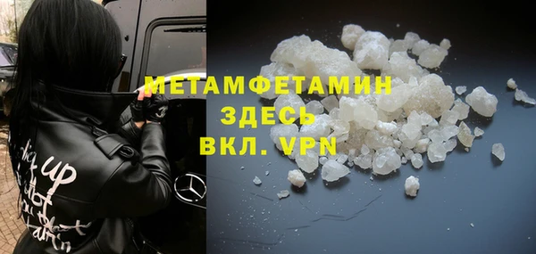 спиды Балабаново