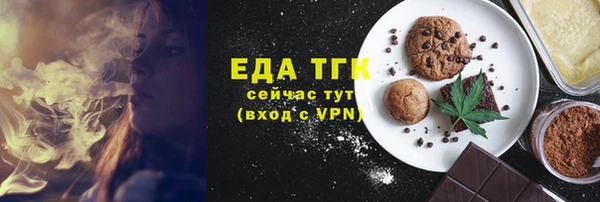 мет Балахна