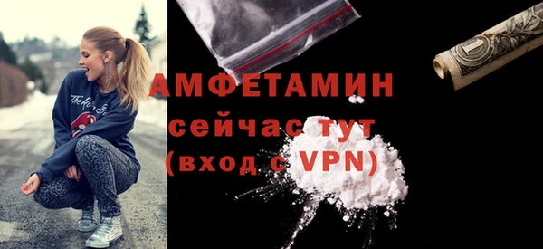 спиды Балабаново