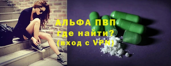 альфа пвп Баксан