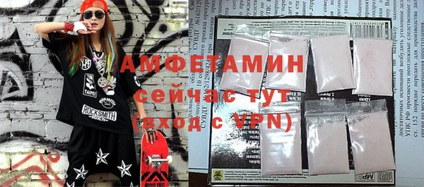 спиды Балабаново