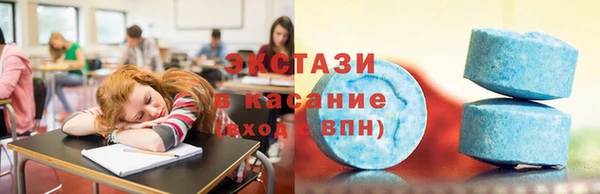 спиды Балабаново