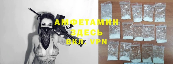 спиды Балабаново