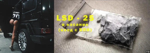 спиды Балабаново