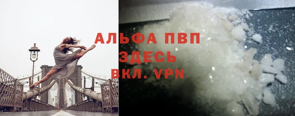 альфа пвп Баксан