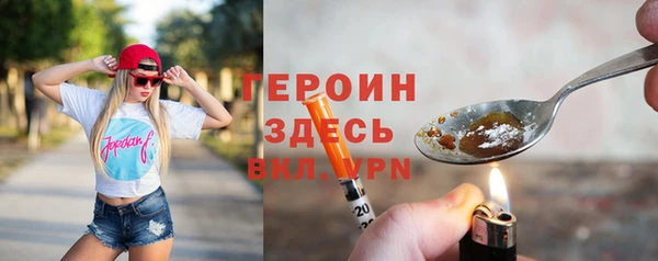 спиды Балабаново