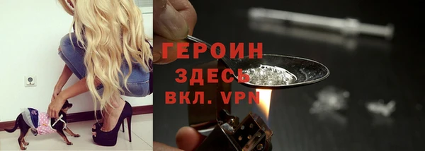 альфа пвп Баксан