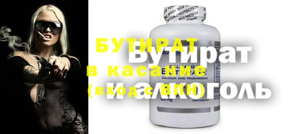 мет Балахна