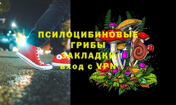 наркотики Сафоново