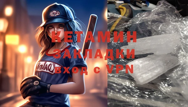 мет Балахна