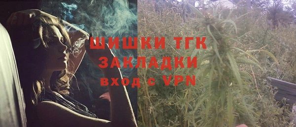мет Балахна
