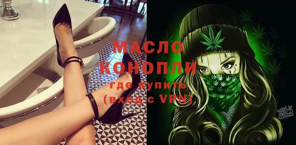мет Балахна