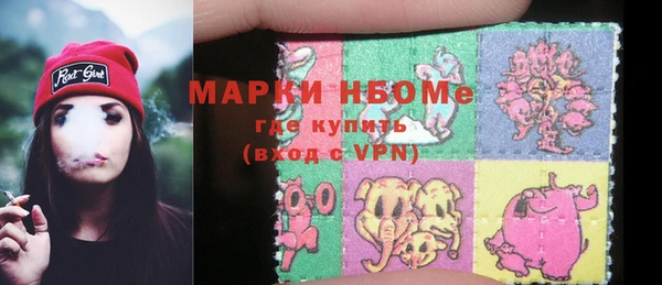 мет Балахна