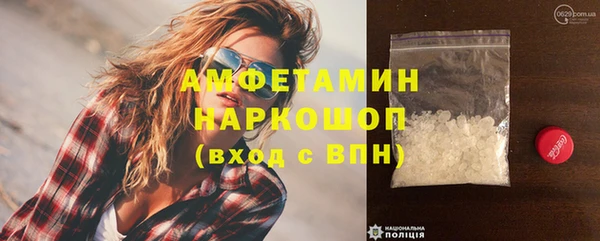 мет Балахна