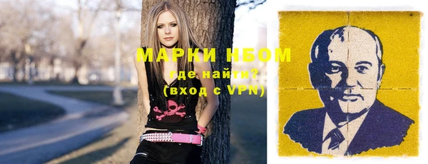 спиды Балабаново
