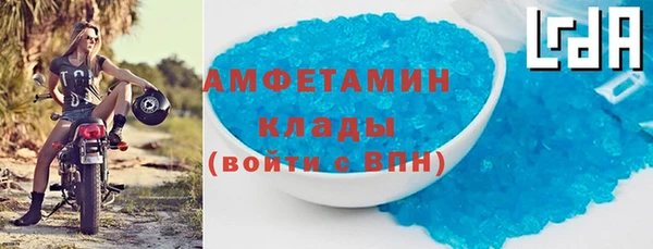 спиды Балабаново