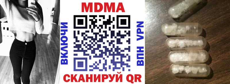 МДМА кристаллы  Петухово 