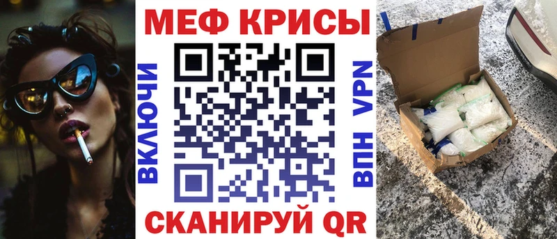 что такое   Петухово  Меф mephedrone 
