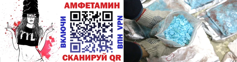 МЕТАМФЕТАМИН мет дарнет шоп Петухово
