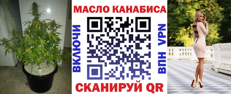 купить   Петухово  ТГК вейп 